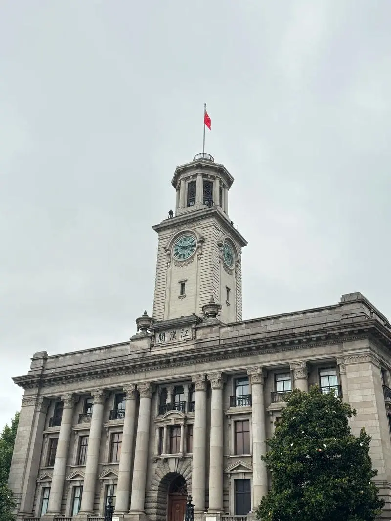 Jianghan Customs House clock tower in Hankou, Wuhan — neoclassical architecture from 1924
