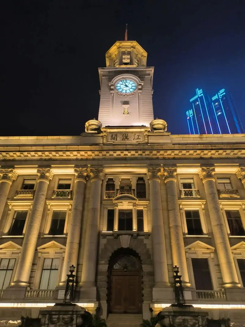 Jianghan Customs House in Hankou, Wuhan — the British-built customs tower from 1924, still chiming every hour