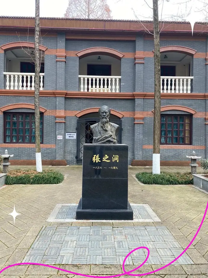 Statue of Zhang Zhidong in Hanyang, Wuhan — the Qing Dynasty official who founded China's first modern steel mill