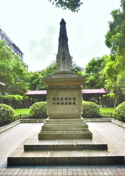 Site of the Engineering Battalion in Wuchang where the first shot of the 1911 Revolution was fired