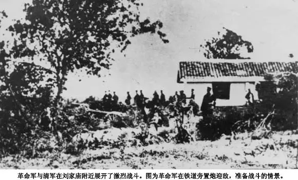 Historical site of the Battle of Yangxia in Wuhan, where revolutionary forces fought the Qing army in October-November 1911