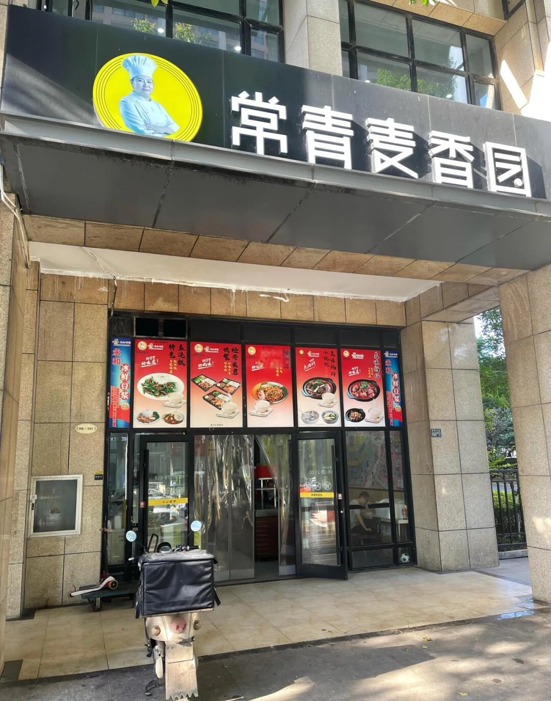 An old Wuhan neighborhood breakfast shop interior: locals sitting on low stools eating from steaming bowls, handwritten menu on the wall, morning light through the shopfront opening, representing the centuries-old tradition of street breakfast culture