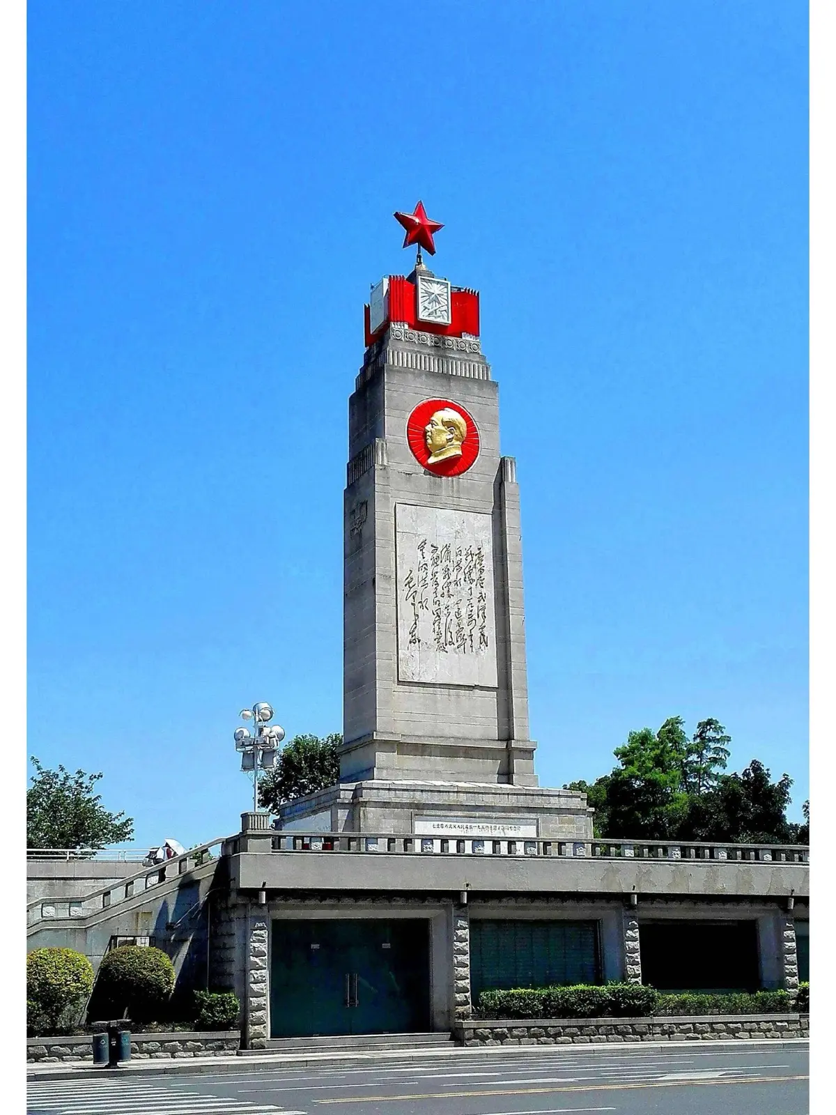The Flood Control Monument in Hankou, a tall obelisk on the riverfront park, with relief sculptures at the base depicting workers carrying sandbags