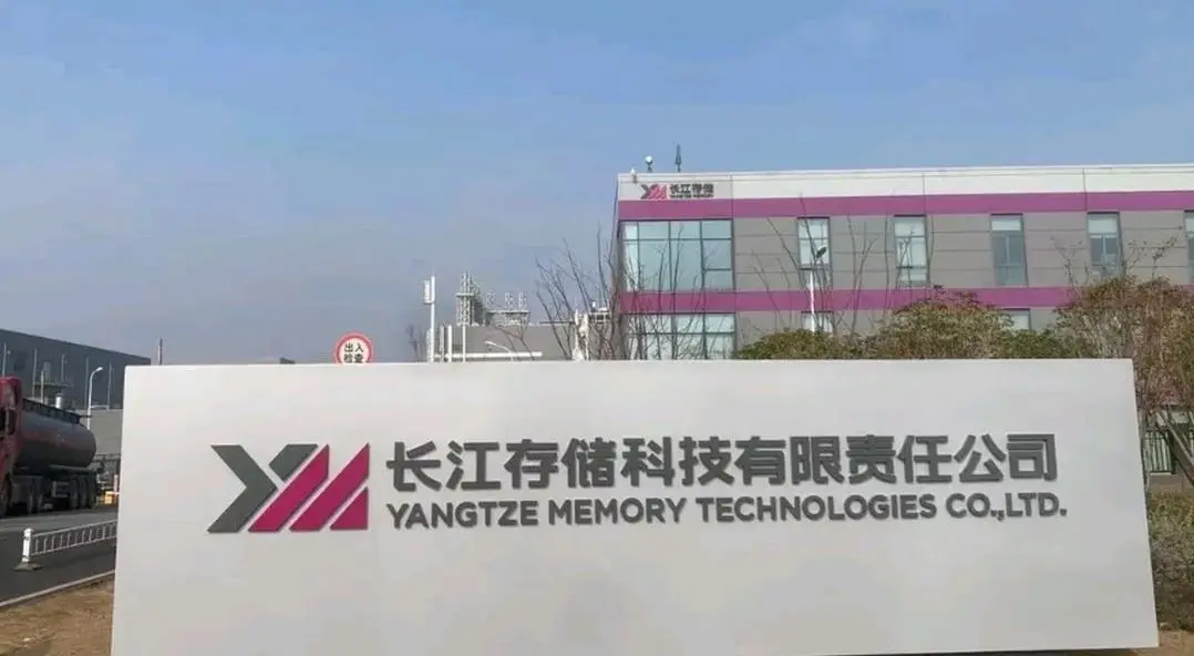 Yangtze Memory Technologies (YMTC) facility in Wuhan Optics Valley, China's leading 3D NAND flash memory manufacturer