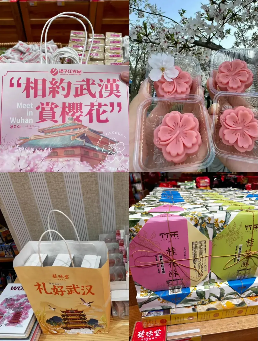 Wuhan local food products on shelves including Zhou Hei Ya duck necks, hot dry noodle kits, and lotus root starch at a supermarket