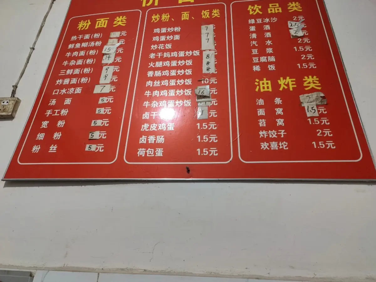 Wuhan street scene with taxis and Chinese road signs showing directions in the city center
