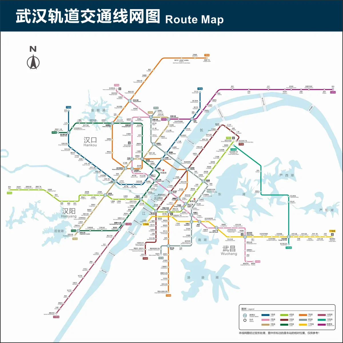 Wuhan metro network map showing 12 lines across Hankou, Wuchang, and Hanyang